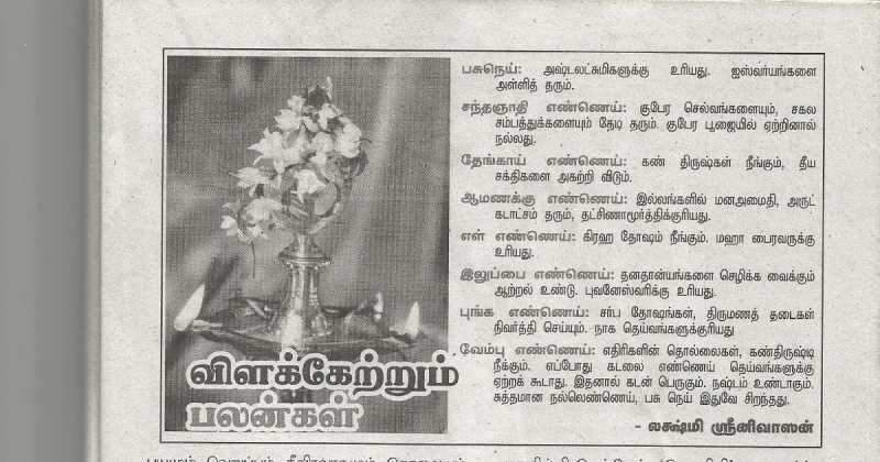 Benefits Of Lighting Lamps