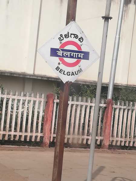 Bengaluru To Ahmedabad, By Train