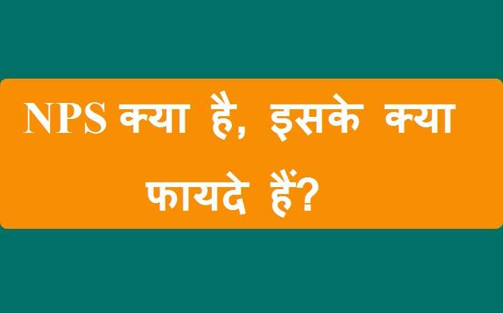 Best 25 Insurance Slogans And Quotes Hindi| इन्शुरेन्स पर नारे व हिंदी स्लोगन