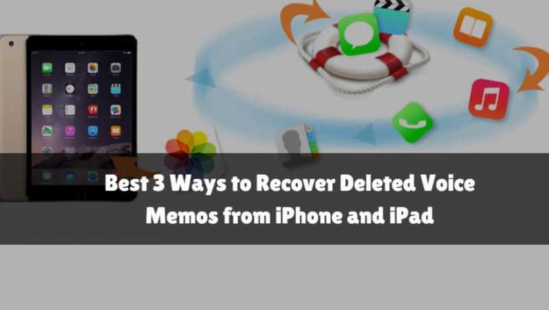 Best 3 Ways To Recover Deleted Voice Memos From IPhone And IPad