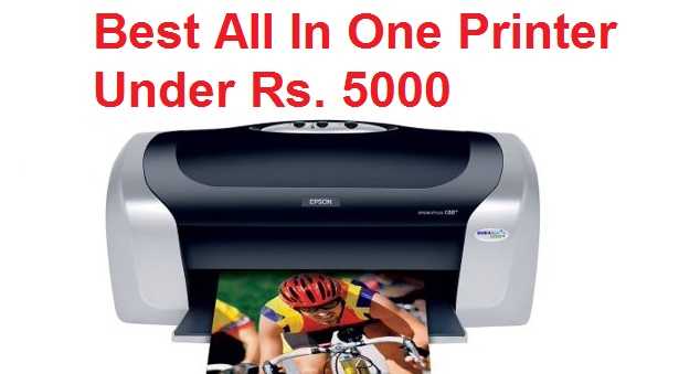 Best All In One Printer Under Rs 5000