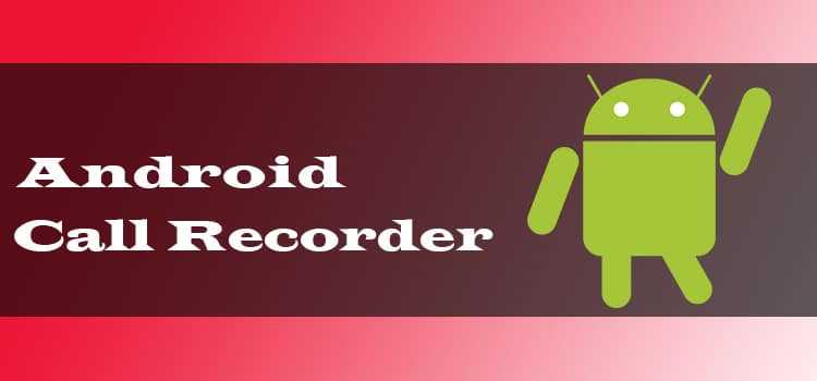 Best Android Call Recorder Apps | Record All Calls Automatically - Readvia