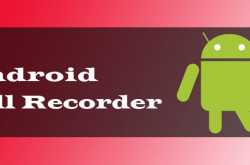 Best Android call recorder Apps | Record All Calls Automatically - Readvia