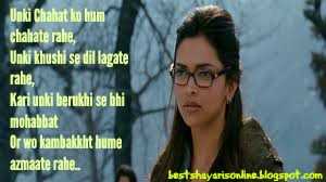 Best Bewafa Shayari By Girls