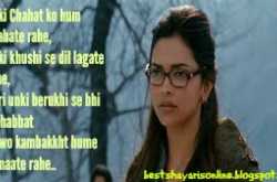 Best Bewafa Shayari By Girls