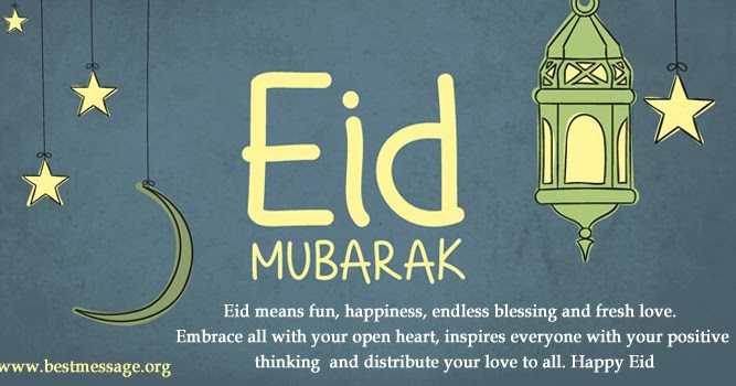 Best Eid Mubarak Wishes Messages For Your Loved Ones 
