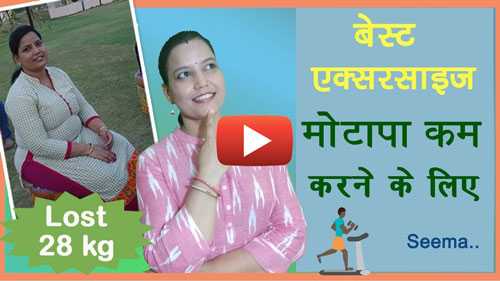 Best Exercises To Reduce Weight - My View