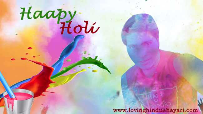 Best Holi Whishes  2018 In Hindi And English __होली की शुभकामनाये ..