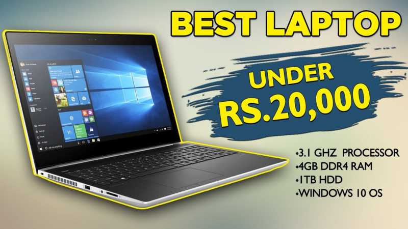 Best Laptop Under Rs.20000
