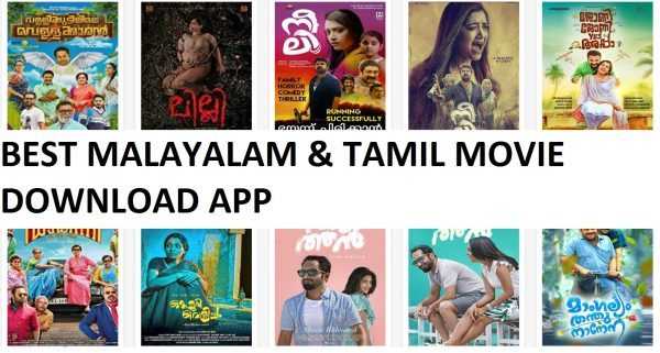 Best Malayalam Movie Download App 2019 - Free Movie Download APP