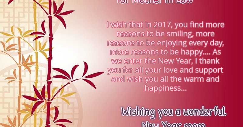 Best Messages To Wish Happy New Year 2017 For Dearest Mother In Law