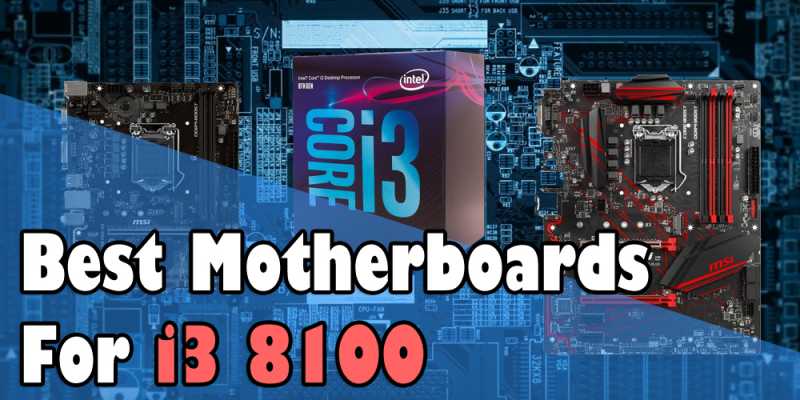 Best Motherboards For I3 8100