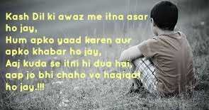 Best True Love Hindi Shayari 