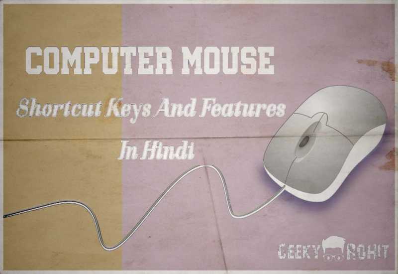 Best+Useful+Shortcut+Keys+And+Features+Of+Computer+Mouse