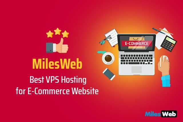 Best VPS Hosting For E-Commerce Website - MilesWeb - Earnonblog