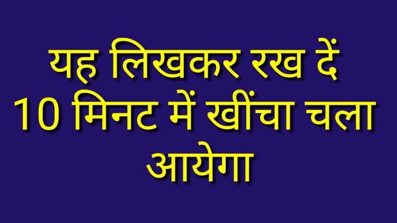 Best Vashikaran Specialist In Pragpur - Vashikaran Specialist