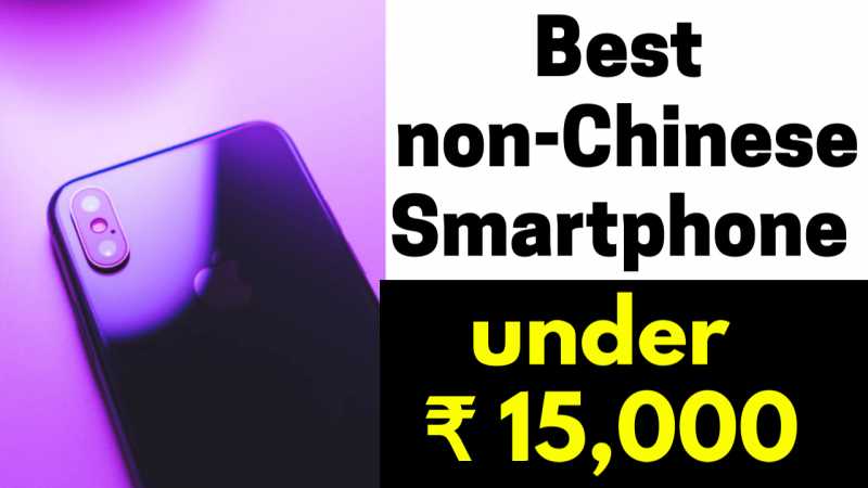 Best Non-Chinese Smartphone Under 15000 INR ||Best Mobile Phone Under Rs. 15000 - Discover Vibe