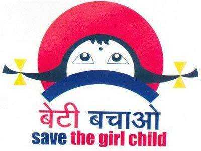 Beti Bachao ..... Kis Se??