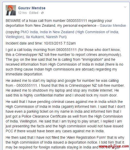 Beware Of A Hoax Call From Number 0800555111 [IMP]