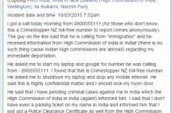 Beware of a hoax call from number 0800555111 [IMP]