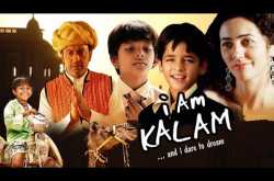 Bhaatti, Chotu and Lucy Madam