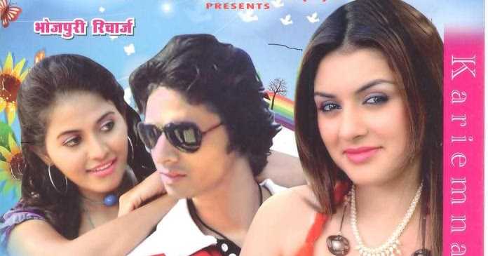 Bhojpuri New Album Aawa Maja Maar La Songs By Kariemna Urf  Amit  Gupta(Bhojpuri Singer )+Videos Updated