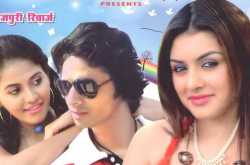 Bhojpuri New Album Aawa maja maar la songs by Kariemna urf  Amit  Gupta(Bhojpuri singer ) Videos updated