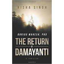 Bhrigu Mahesh In Searc Of Damayanti