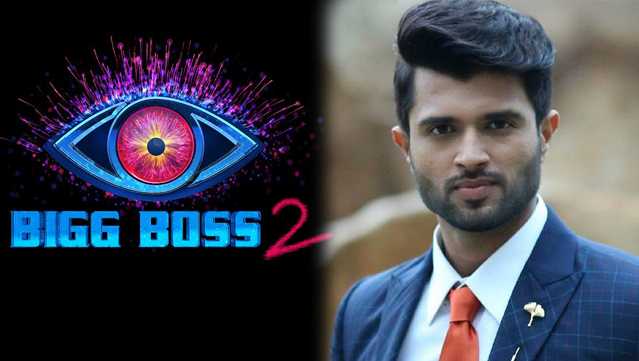 Big Boss 2 Telugu TRPs Success - IQlikmovies Blog