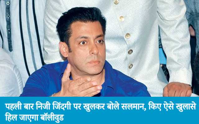 Big News Salman Khan Reveals 5 Shocking Secrets Of His Life - Factacity
