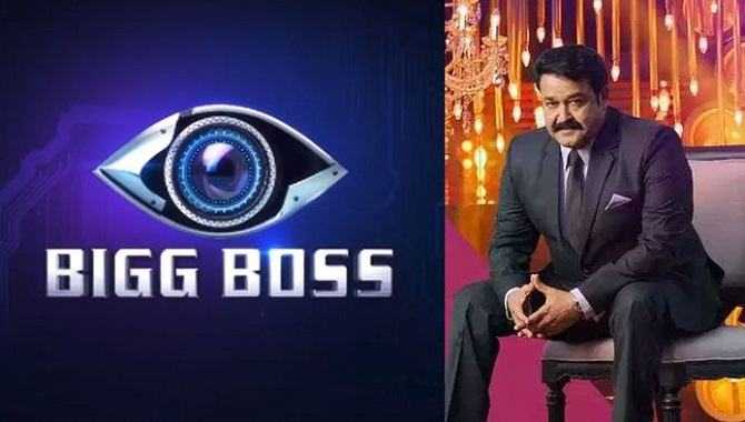 Bigg Boss Malayalam Season 2 Auditions, Registration Online 2019