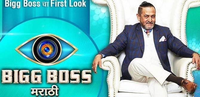 Bigg Boss Marathi Contestants Name List 2018 With Photos & Details