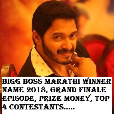 Bigg Boss Marathi Winner Prize Money, Name 2018, Grand Finale Episode