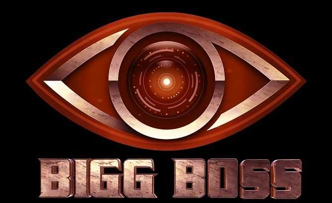 Bigg Boss Telugu 3 Auditions & Online Registration Details - AuditionDate