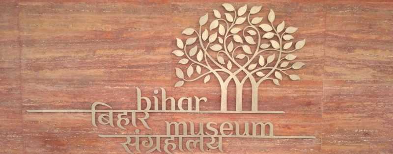 Bihar Museum | History Of Patna Bihar | By Baman Raj Bhandari