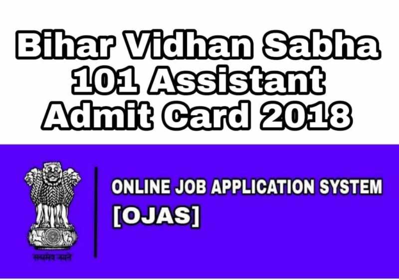 Bihar Vidhan Sabha Assistant Result 2018 - Download Bihar Secretariat Assistant Merit List At Vidhansabha.bih.nic.in