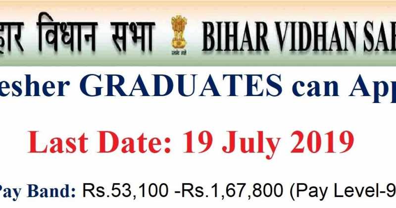 Bihar Vidhan Sabha Vacancy For 23 Reporter Posts 2019 - Govt Jobs In Bihar