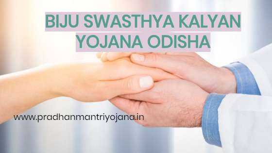 Biju Swasthya Kalyan Yojana (BSKY) | Odisha Health Insurance Scheme 2019