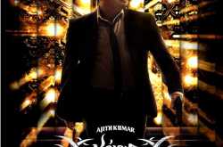 Billa2 Tamil Songs Lyrics Billa II Video Songs