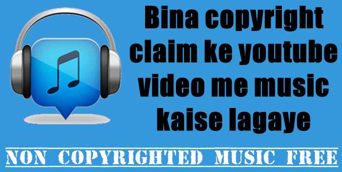 Bina Copyright Claim Ke Youtube Video Me Music Kaise Lagaye