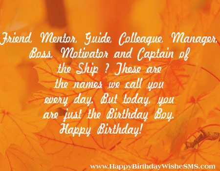 Birthday Wishes For Colleagues - Happy Birthday Greetings Pictures, Quotes - Birthday Wishes Quotes - Happy Birthday Images, Beautiful Birthday Messages, Sayings, Poems, Status, Shayari, Thoughts, Poems, Songs, SMS, Wordings, Lines For Greetings Cards