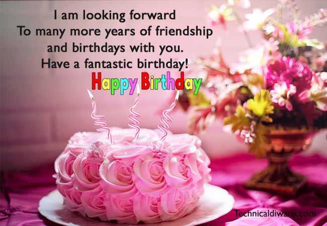 Birthday Wishes Sms For Friend , Brother, Sister, Boyfriend, Girlfriend In Hindi