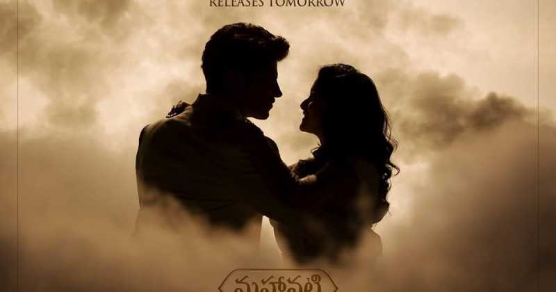 Blog On Dulquer Salman’s Filmography #7 : Blog # 330