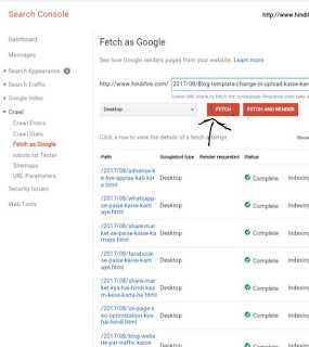 Blog Post Ko Jaldi Search Me Kaise Laye