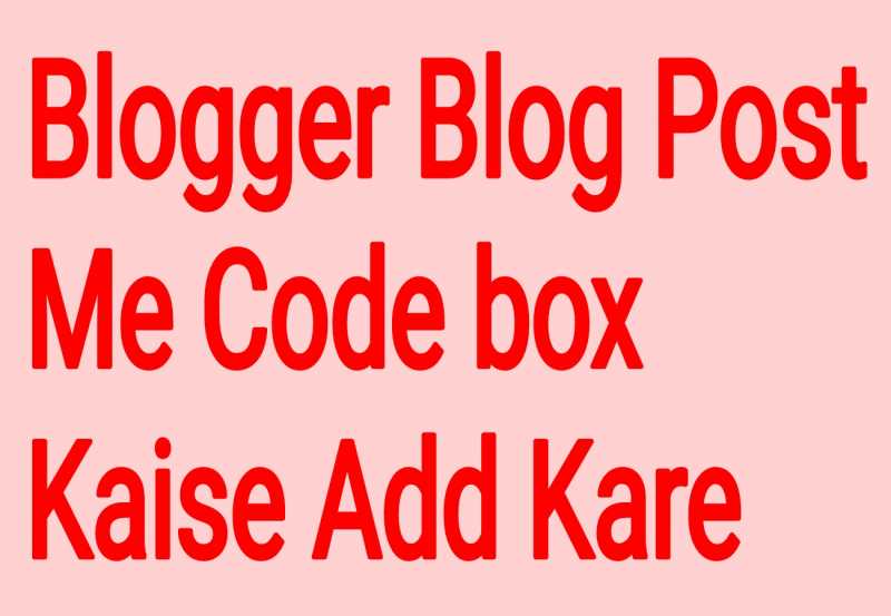 Blogger Blog Post Me HTML/CSS Code Box Kaise Add Kare : HindiWebSeva