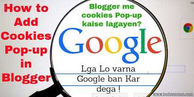 Blogger Me Cookies Pop-up Kaise Lagayen? How To Add Cookies Pop-up In Blogger In Hindi
