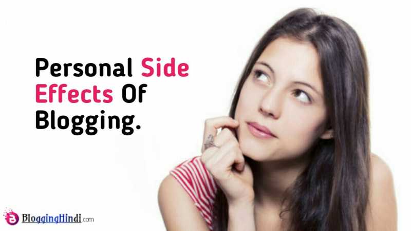 Blogging Ke 6 Personal Side Effects (Nuksan)