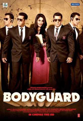 Bodygaurd Movie Review
