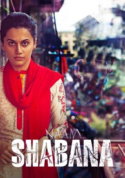 Bollywood N Entertainment: The First Look Of Taapsee Pannu In 