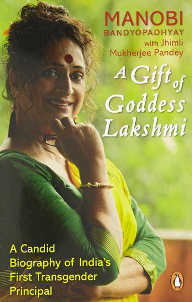 Book Review: "A Gift Of Goddess Lakshmi - A Candid Biography Of India’s First Transgender Principal" By Manobi Bandhopadhyay With Jhimli Mukherjee Pandey - Gaysi